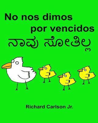 No nos dimos por vencidos: Libro ilustrado para niños Español (España)-Kannada (Edición bilingüe) (www.rich.center) 1