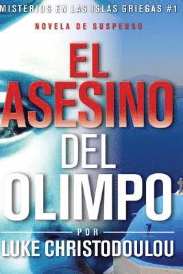 El asesino del Olimpo: Misterios en las islas Griegas 1