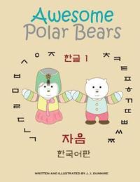 bokomslag Awesome Polar Bears: Korean Alphabet (Hangeul) 1, Consonants [Korean Edition]
