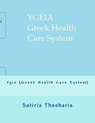bokomslag Ygia (Greek Health Care System)
