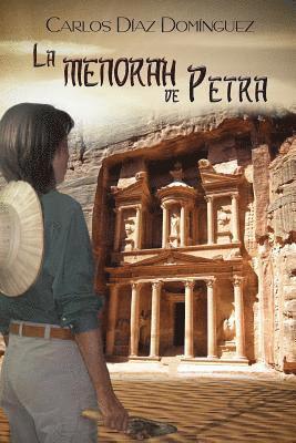 La menorah de Petra 1