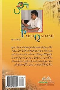bokomslag Paish Qadmi