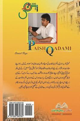 Paish Qadmi 1