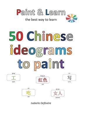 50 Chinese ideograms to paint 1