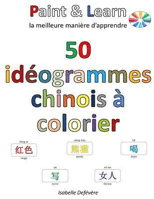 bokomslag 50 idéogrammes chinois à colorier