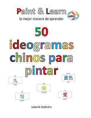 bokomslag 50 ideogramas chinos para pintar