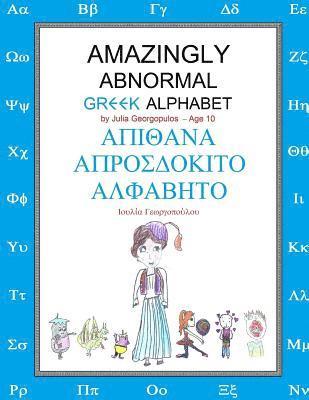 bokomslag Amazingly Abnormal Greek Alphabet: (with English subtitles)