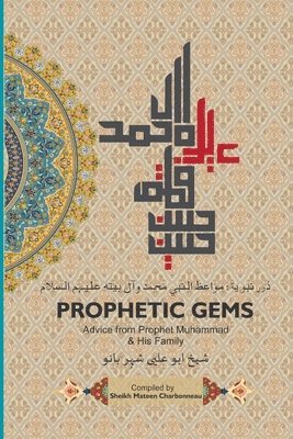 Prophetic Gems 1