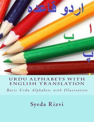 Urdu Alphabets with English Translation: URDU Alphabets with Illustration 1