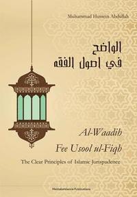 bokomslag The Clear Principles Of Islamic Jurispudence (Al Waadih Fee Usul Al Fiqh): Volume 1 & Volume 2