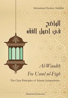 The Clear Principles Of Islamic Jurispudence (Al Waadih Fee Usul Al Fiqh): Volume 1 & Volume 2 1