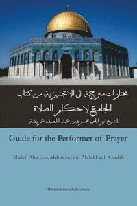 bokomslag Guide for the Performer of Prayer: Al Jaami' Li Ahkaam AsSalaah