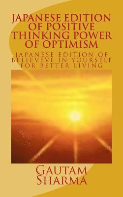 Gautam Sharma - Japanese Edition Positive Thinking Power of Optimism, Häftad