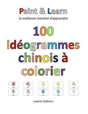 100 idéogrammes chinois à colorier 1