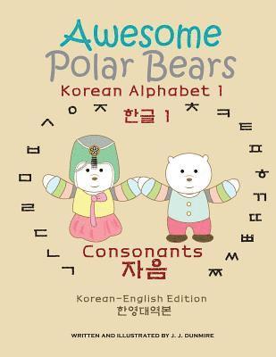 Awesome Polar Bears: Korean Alphabet (Hangeul) 1, Consonants [Korean-English Edition] 1