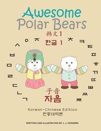 bokomslag Awesome Polar Bears: Korean Alphabet (Hangeul) 1, Consonants [Korean-Chinese Edition]