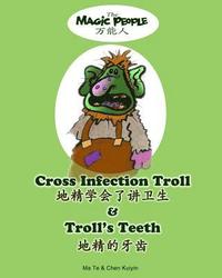 bokomslag Cross Infection Troll & Troll's Teeth