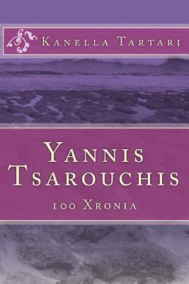 Yannis Tsarouxis: 100 Xronia 1