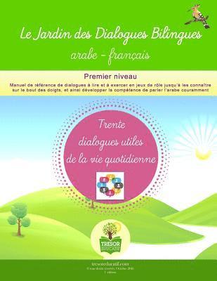 Le Jardin des Dialogues Bilingues arabe-français: Trente dialogues utiles de la vie quotidienne 1