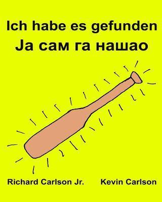 Ich habe es gefunden: Ein Bilderbuch für Kinder Deutsch-Serbisch Kyrillisch (Zweisprachige Ausgabe) (www.rich.center) 1