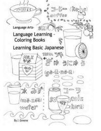 bokomslag Language Learning Coloring Books: Learning Basic Japanese