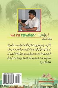 bokomslag Kis Ka Pakistan?