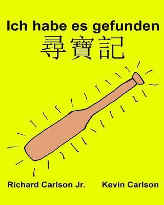 bokomslag Ich habe es gefunden: Ein Bilderbuch für Kinder Deutsch-Chinesisch Kantonesisch (Zweisprachige Ausgabe) (www.rich.center)