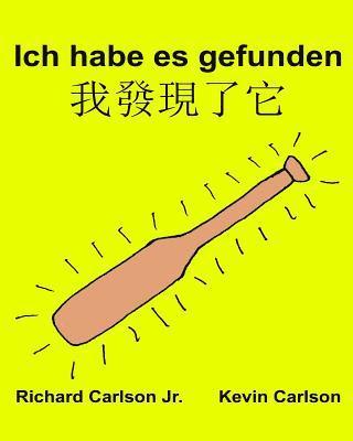 bokomslag Ich habe es gefunden: Ein Bilderbuch für Kinder Deutsch-Traditionelles Chinesisch Mandarin (Zweisprachige Ausgabe) (www.rich.center)