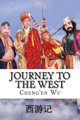 bokomslag Journey to the West: XI You Ji