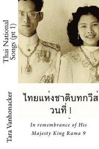 bokomslag Thai National Songs (pt 1): In remembrance of His Majesty King Rama 9