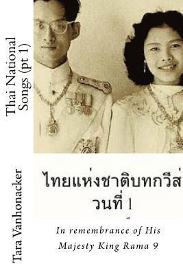 bokomslag Thai National Songs (pt 1): In remembrance of His Majesty King Rama 9