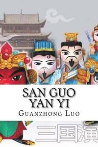 bokomslag San Guo Yan Yi: Romance of the Three Kingdoms