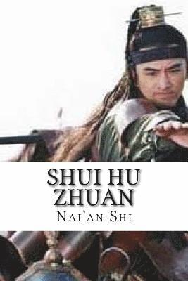 Shui Hu Zhuan: Water Margin 1