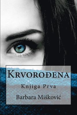 Krvorodena: Knjiga Prva 1