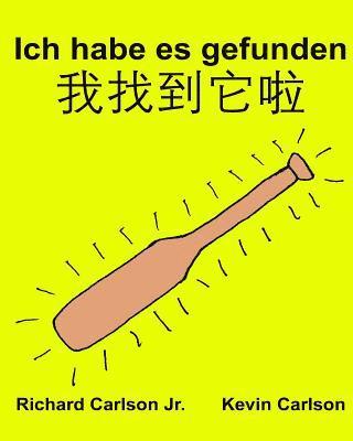 Ich habe es gefunden: Ein Bilderbuch für Kinder Deutsch-Traditionelles Chinesisch Mandarin Taiwan (Zweisprachige Ausgabe) (www.rich.center) 1