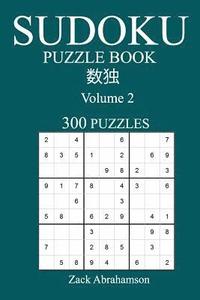 bokomslag Sudoku 300 Easy Puzzle Book: Volume 2