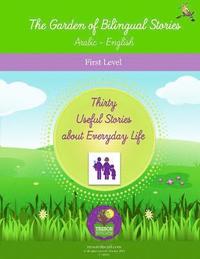 bokomslag The Garden of Bilingual Stories Arabic - English First Level: Thirty Useful Stories about Everyday Life
