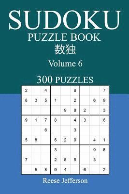 bokomslag Sudoku 300 Easy Puzzle Book: Volume 6