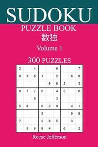 bokomslag Sudoku 300 Easy Puzzle Book: Volume 1