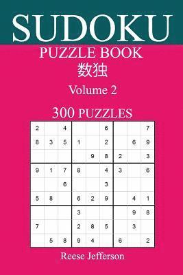 bokomslag Sudoku 300 Easy Puzzle Book: Volume 2