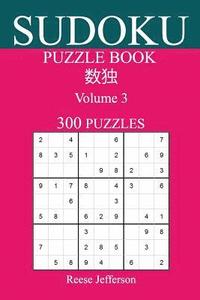 bokomslag Sudoku 300 Easy Puzzle Book: Volume 3