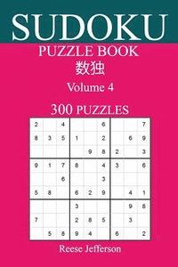 bokomslag Sudoku 300 Easy Puzzle Book: Volume 4
