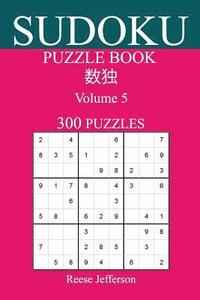 bokomslag Sudoku 300 Easy Puzzle Book: Volume 5