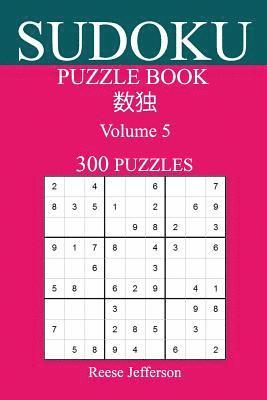 bokomslag Sudoku 300 Easy Puzzle Book: Volume 5