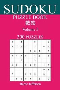 bokomslag Sudoku 300 Easy Puzzle Book: Volume 6