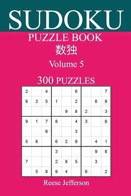 bokomslag Sudoku 300 Easy Puzzle Book: Volume 6