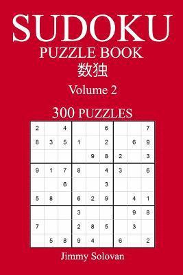 Easy 300 Sudoku Puzzle Book: Volume 2 1