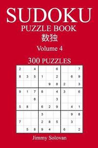 bokomslag Easy 300 Sudoku Puzzle Book: Volume 4