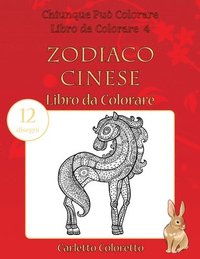 bokomslag Zodiaco Cinese Libro da Colorare: 12 disegni