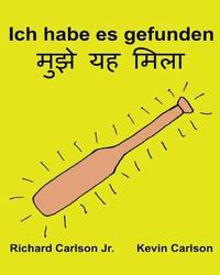 bokomslag Ich habe es gefunden: Ein Bilderbuch für Kinder Deutsch-Hindi (Zweisprachige Ausgabe) (www.rich.center)